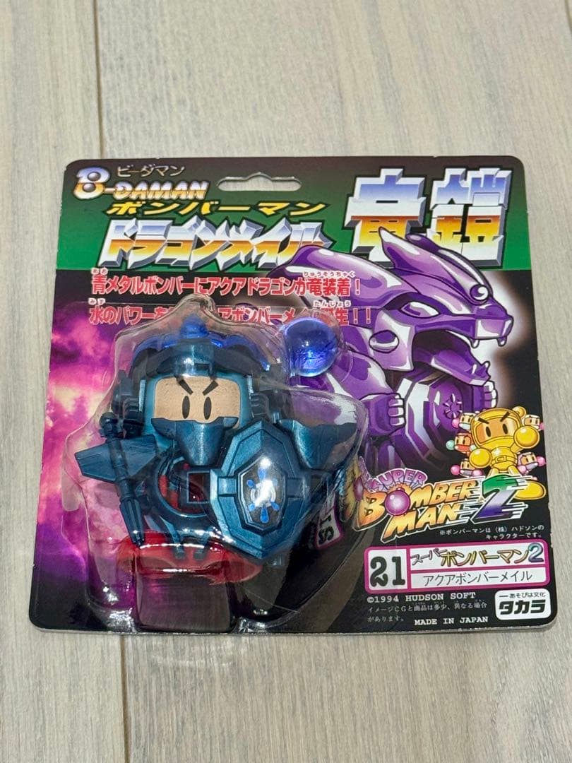 ビーダマン　まとめ売り　竜鎧　金　きんボンヨロイ　焔のメイル