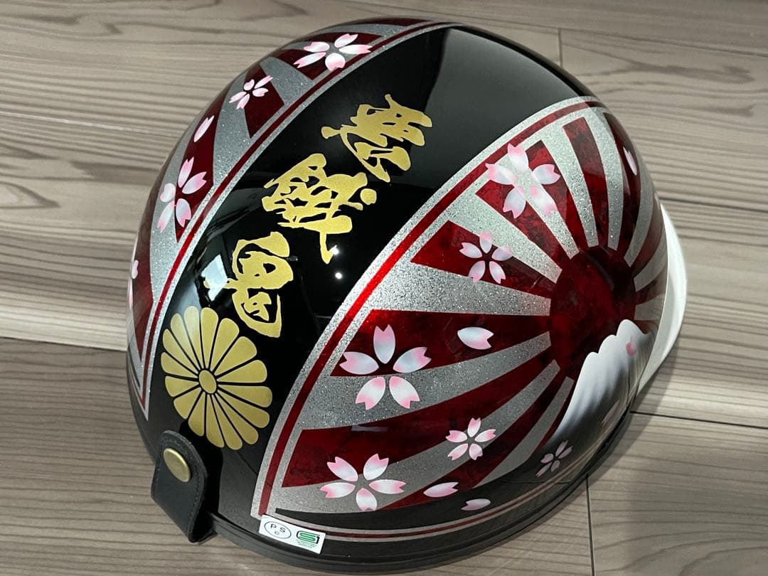 富士日章 コルク半 ヘルメット 旧車會 暴走族 三段シート