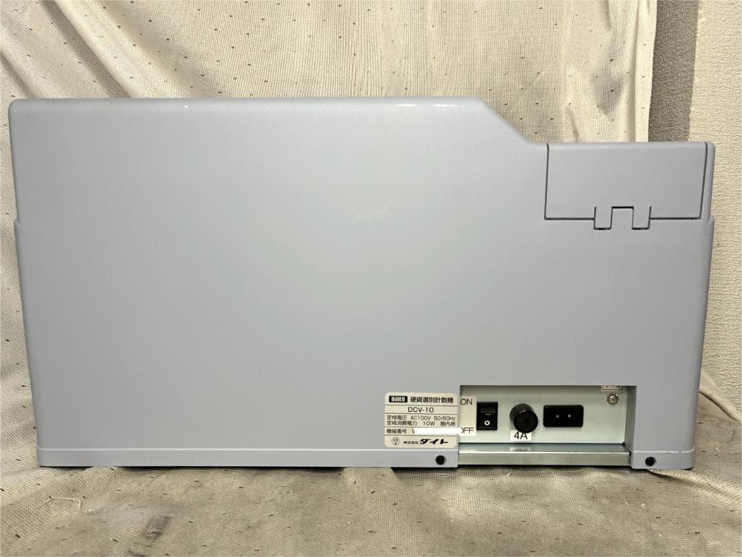美品■ダイト　硬貨選別機　カウンター 勘太　DCV-10■動作確認済