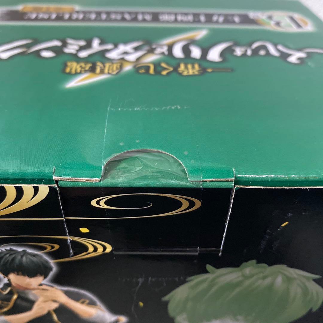 MASTERLISE 土方十四郎 フィギュア　一番くじ