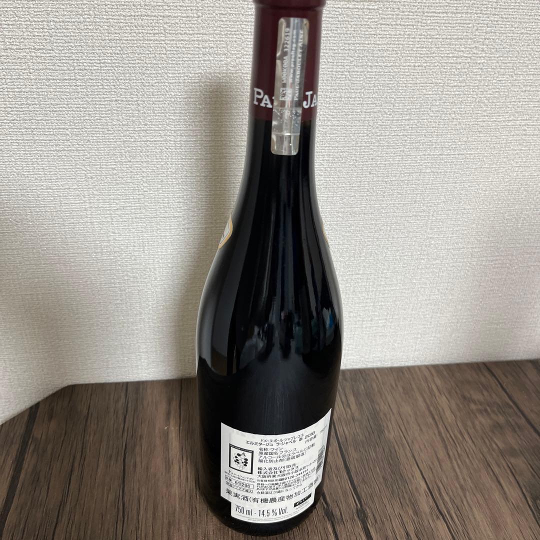 ポール・ジャブレ・エネ エルミタージュ・ラ・シャペル 2016