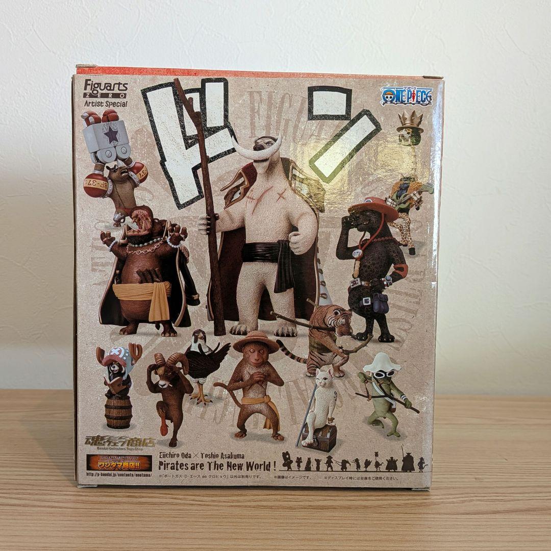 フィギュアーツZERO ポートガス・Ｄ・エース as クロヒョウ