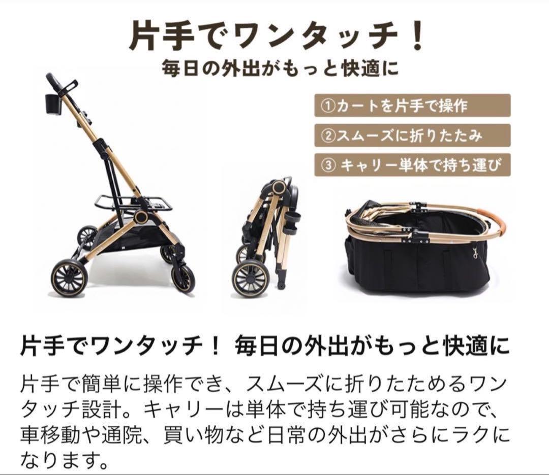 Raigood 2WAYペットカート 耐荷重25kg