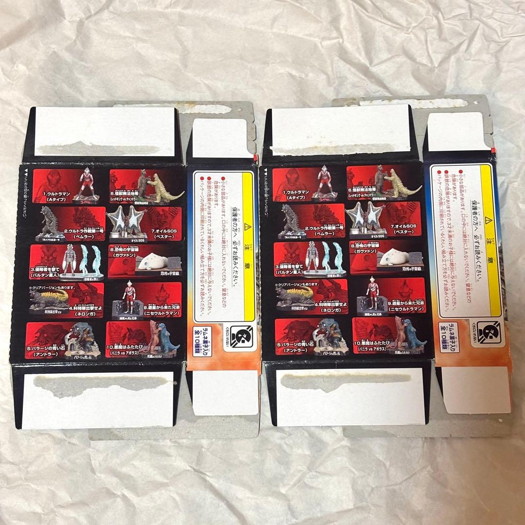 ウルトラ怪獣名鑑 ウルトラマン バルタン星人 レッドキング ゼットン フィギュア