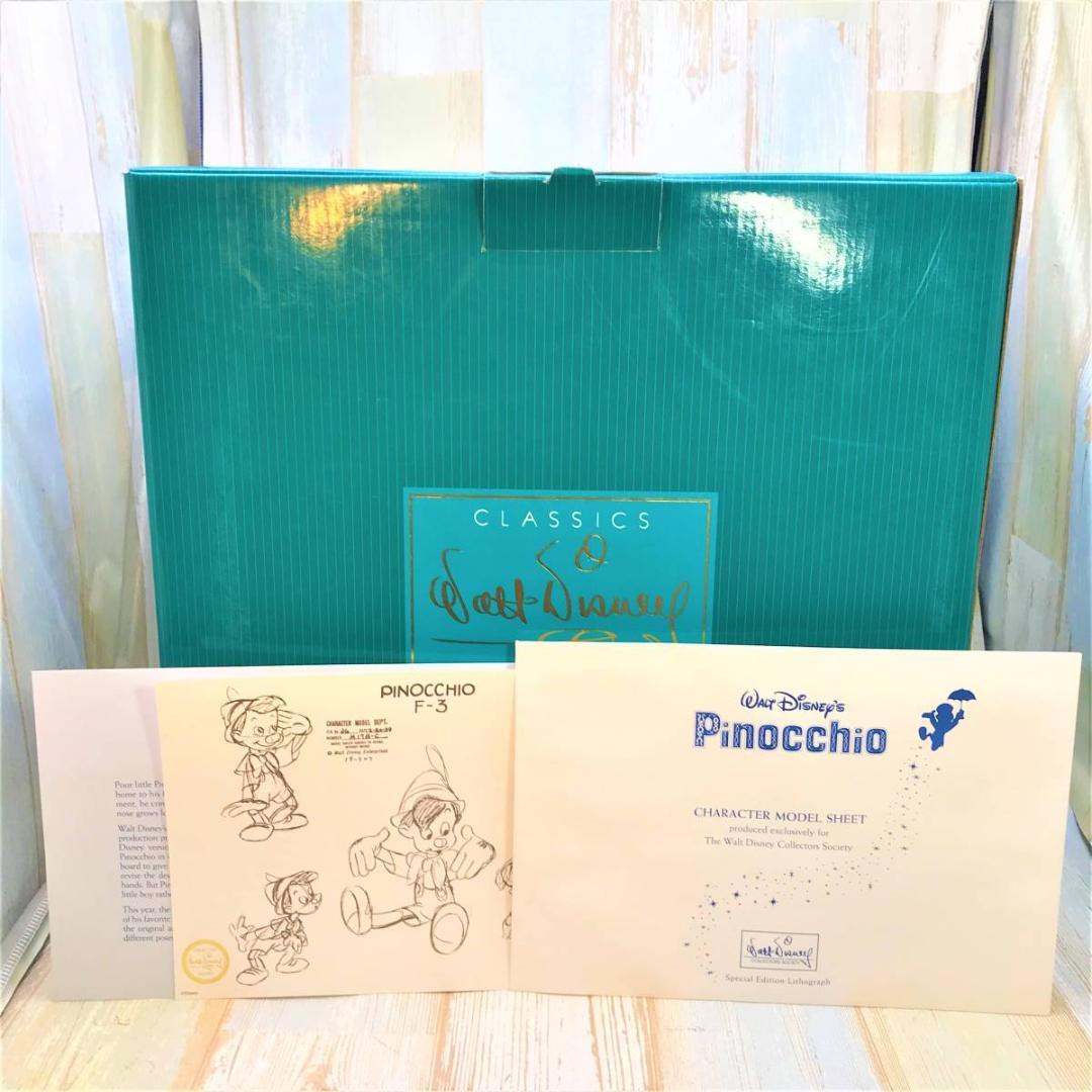 WDCC ピノキオ Pinocchio ジミニークリケット フィギュア