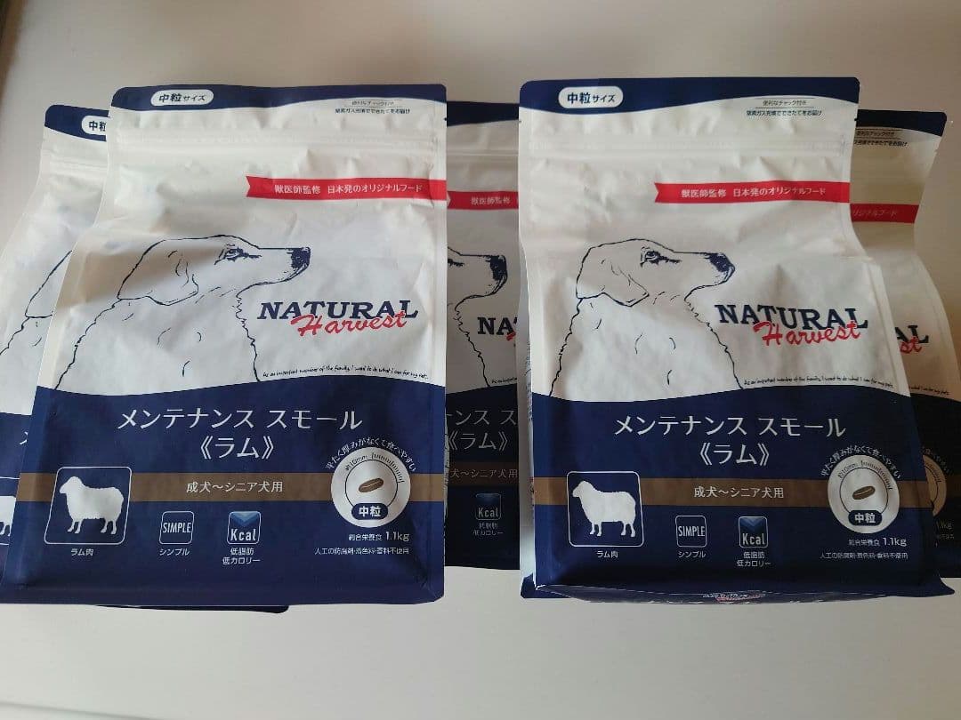 ナチュラルハーベスト メンテナンス スモール ラム ドッグフード 【5袋】