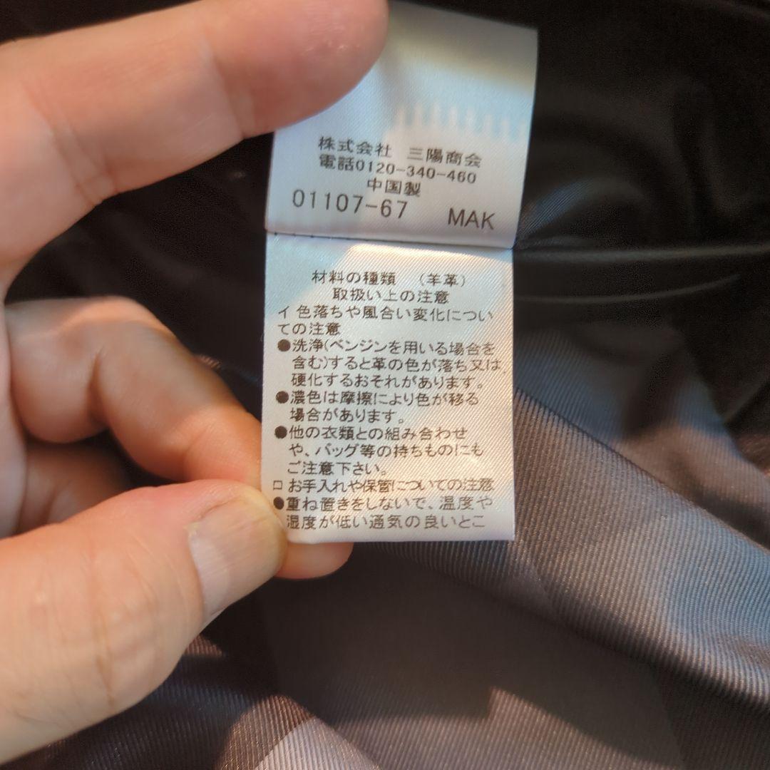 ★ココロさん専用★BLACKLABEL 2024 シープレザーシングルライダース