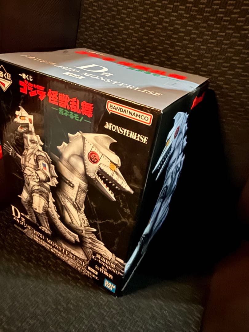 ゴジラ一番くじ　D賞　メカゴジラ