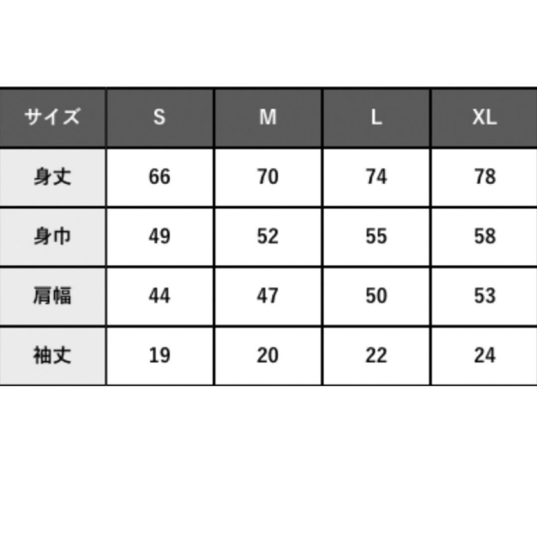 中谷潤人選手　リヤドシーズンTシャツ(Mサイズ)