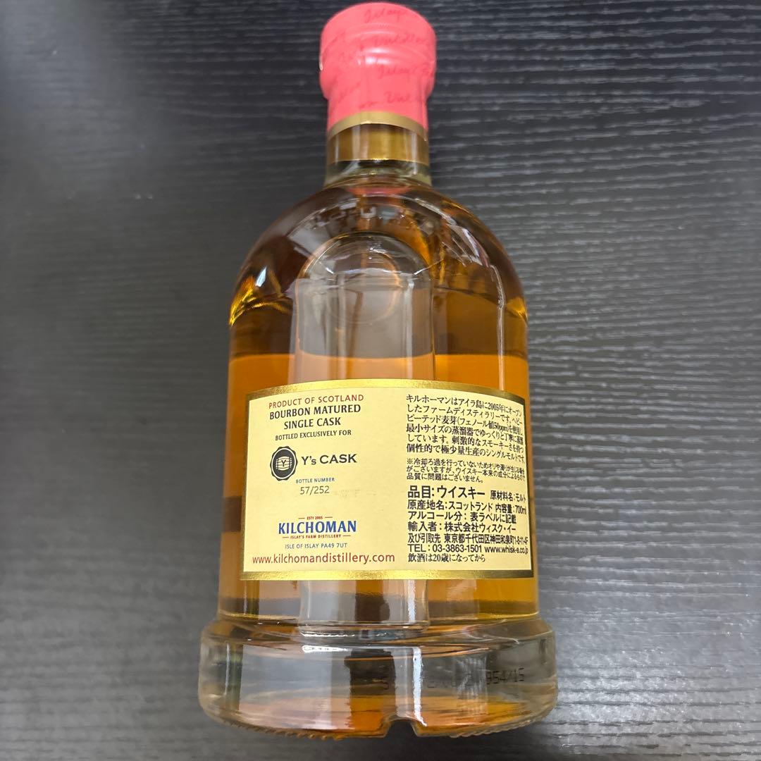 レアウイスキー3本セット　 バラ売り不可