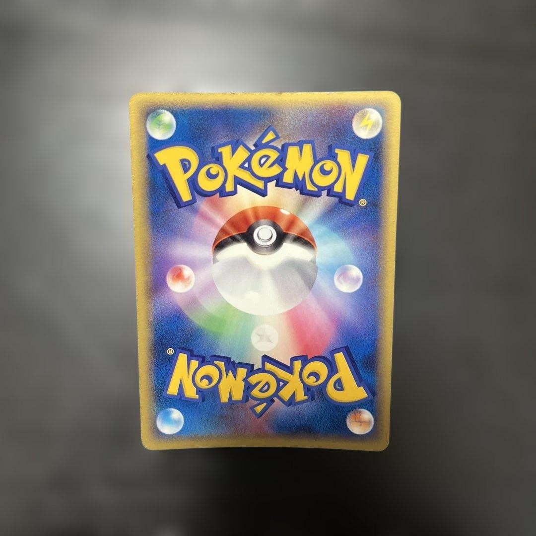 A*迎様 エーフィex ☆ 拡張パック 金の空、銀の海 041/106