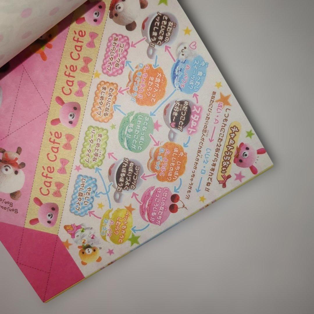平成レトロ　平成女子　めちゃおり　おりがみメモ　シール付き　パンダ　くま　カフェ
