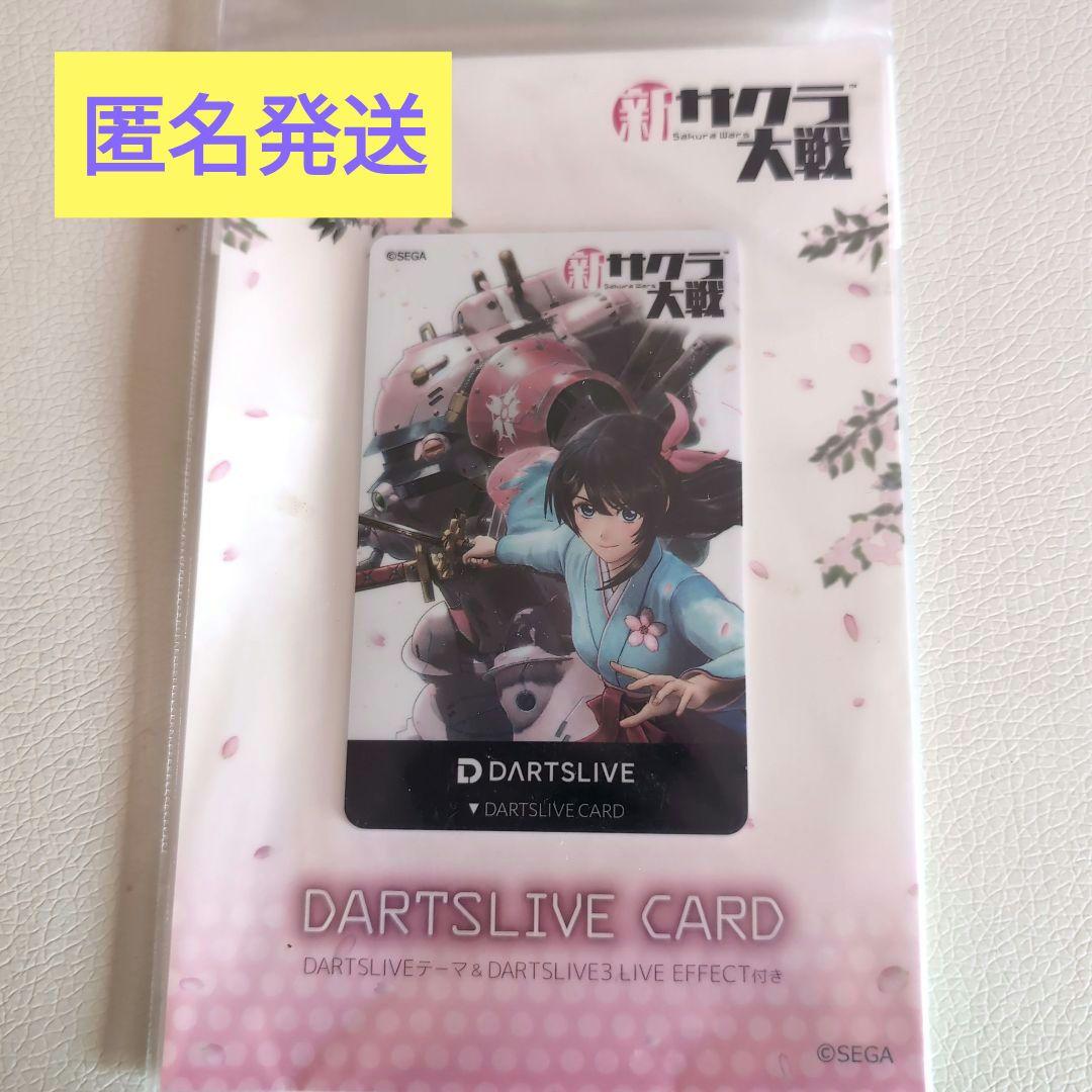 DARTS LIVE カード　新サクラ大戦　天宮さくらver.1 新品未登録