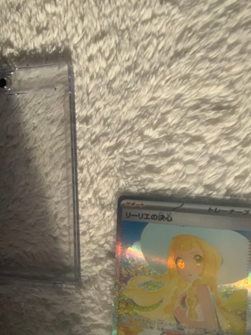 【美品】リーリエの決心 SAR M1L メガブレイブ