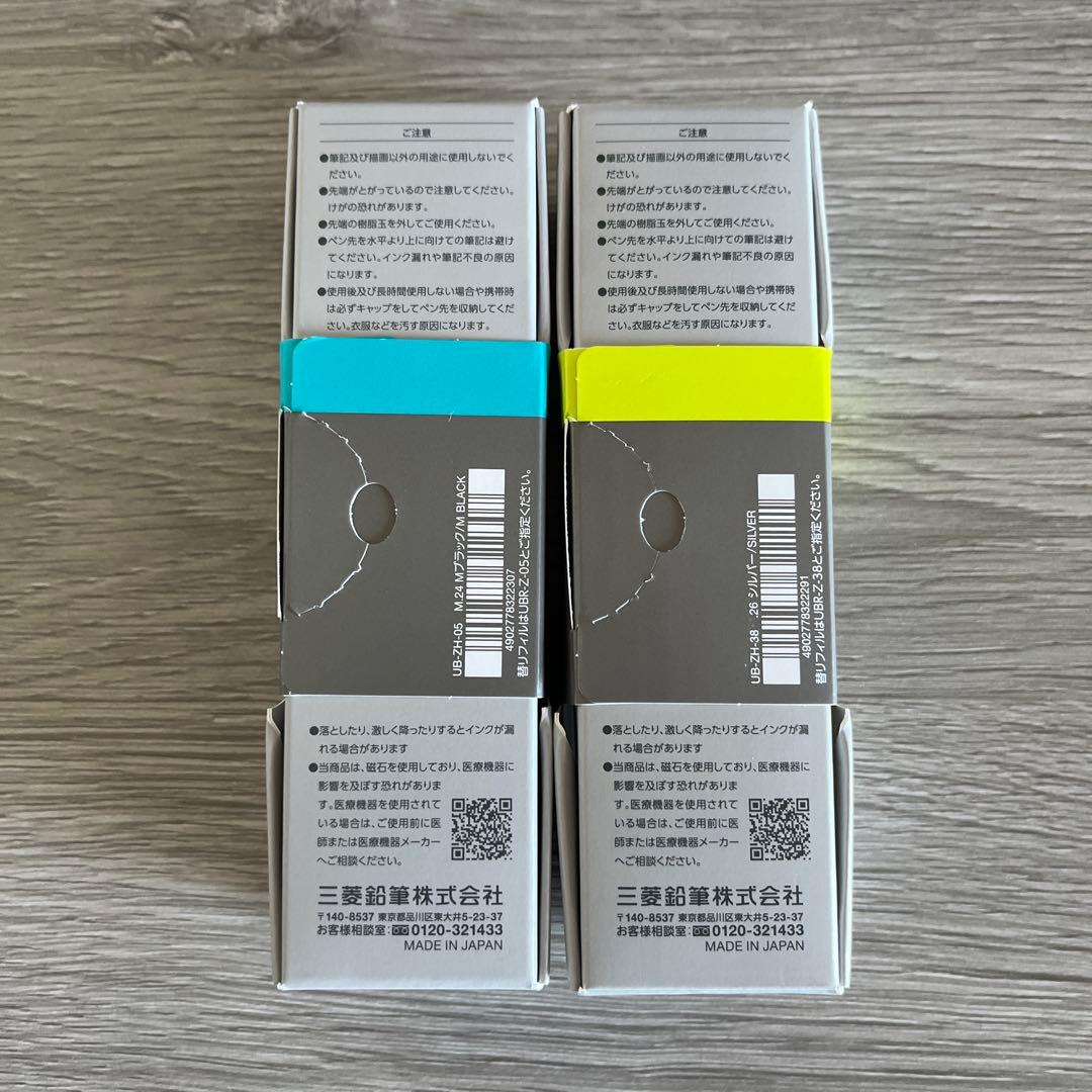 【新品】uniball ZENTO ユニボールゼント シグニチャーモデル ２本①