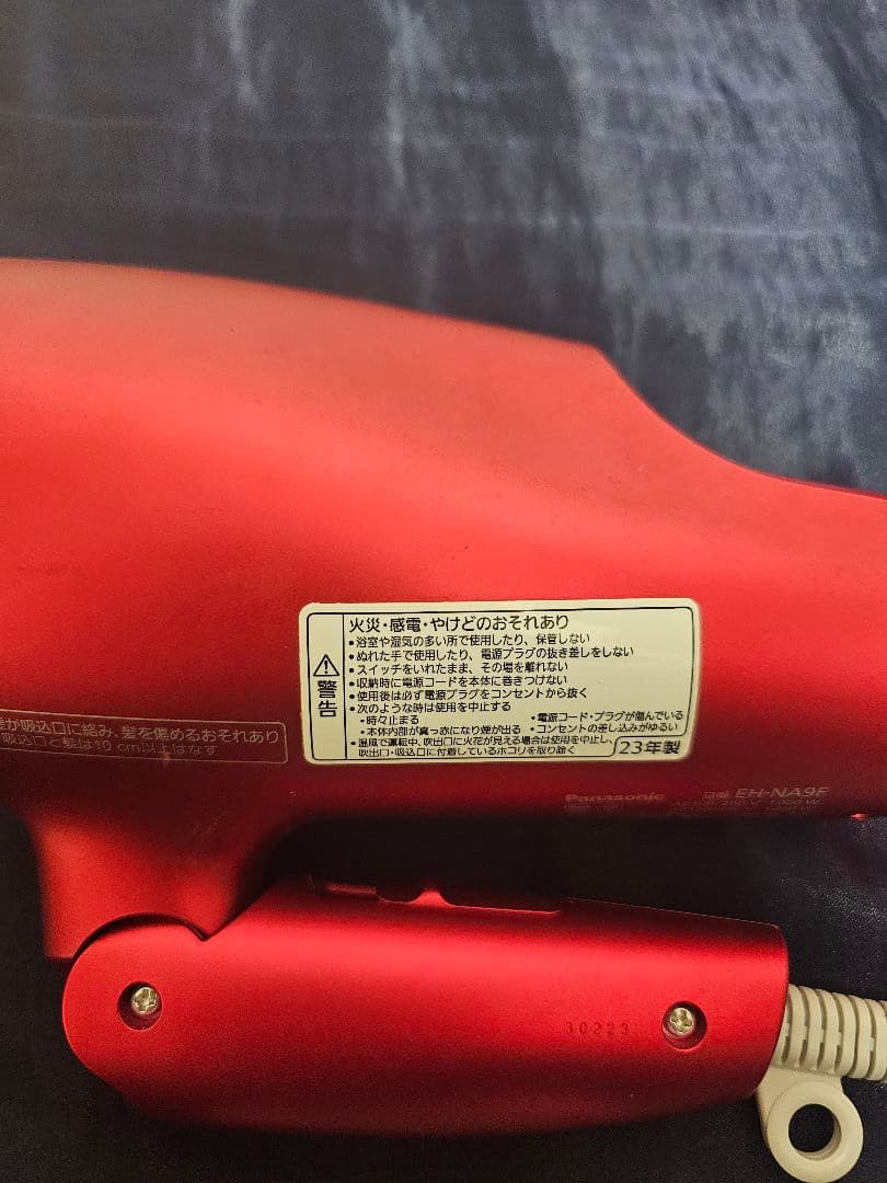 海外対応　パナソニック　EH-NA9F