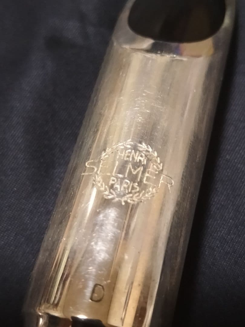 セルマー ジャズメタル D　マウスピース