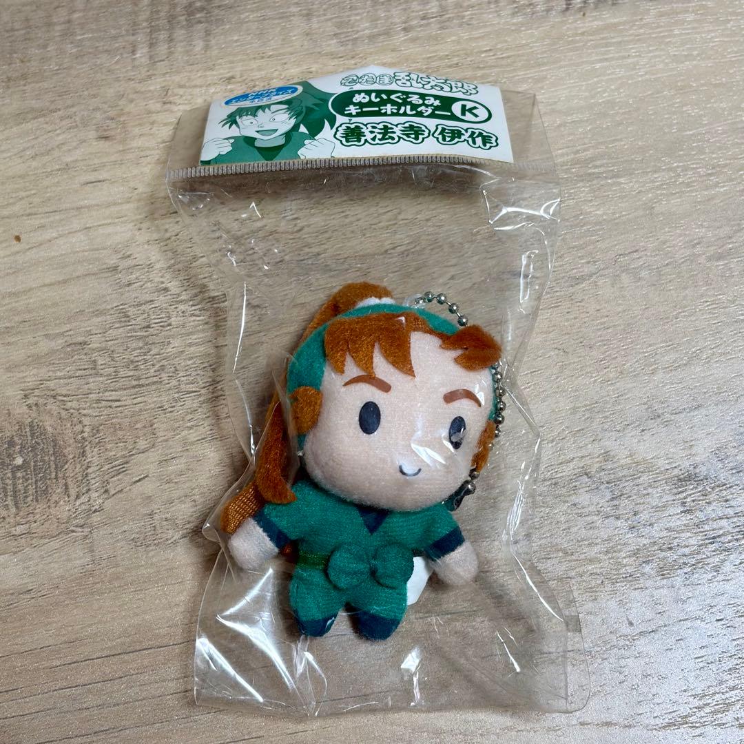 忍たま乱太郎　ぬいぐるみキーホルダー　六年生