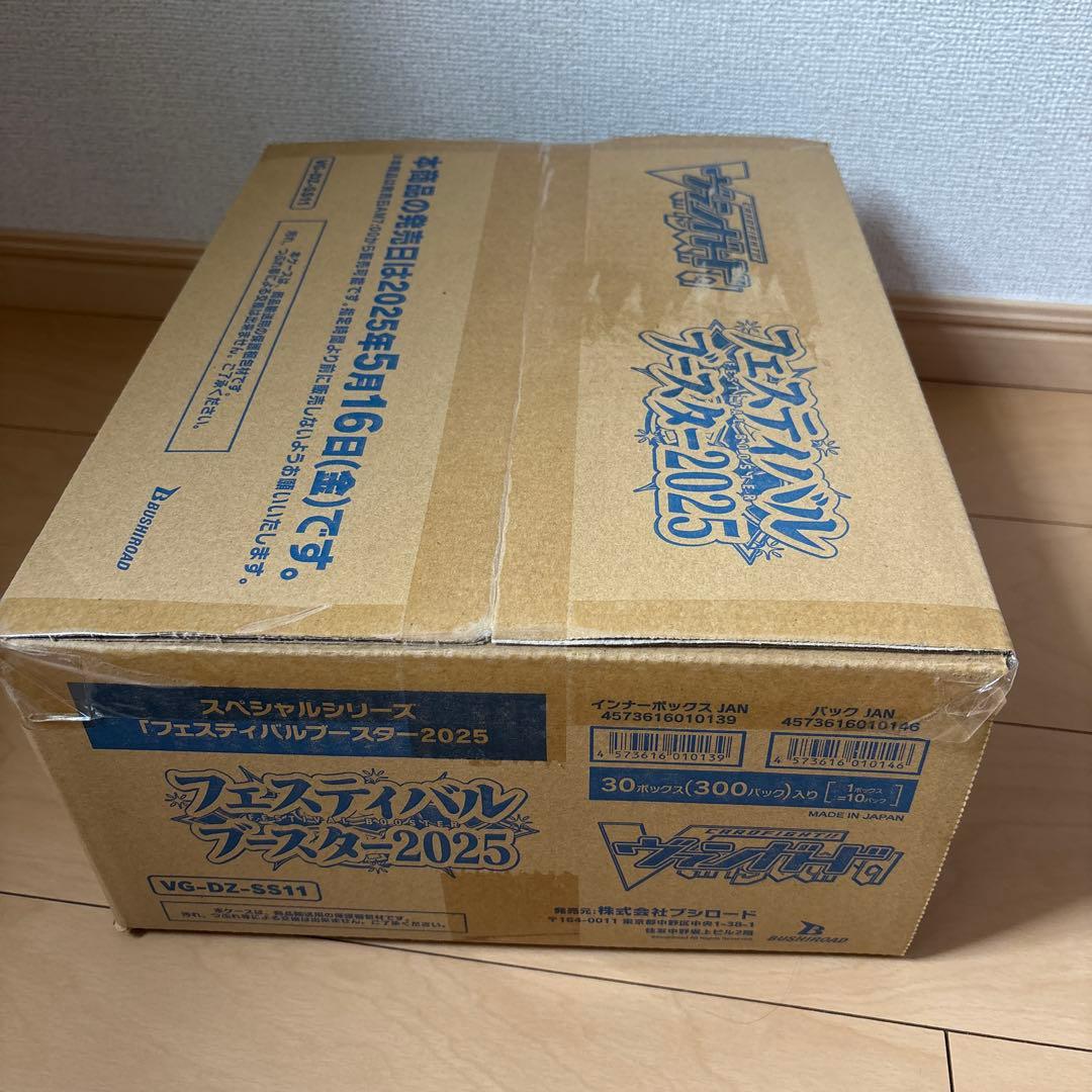 ヴァンガード　フェスティバルブースター2025 カートン　30BOX