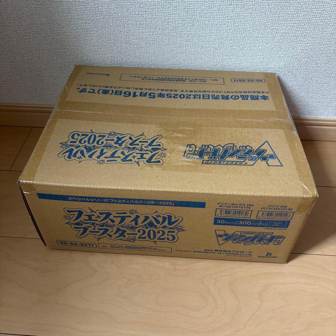 ヴァンガード　フェスティバルブースター2025 カートン　30BOX