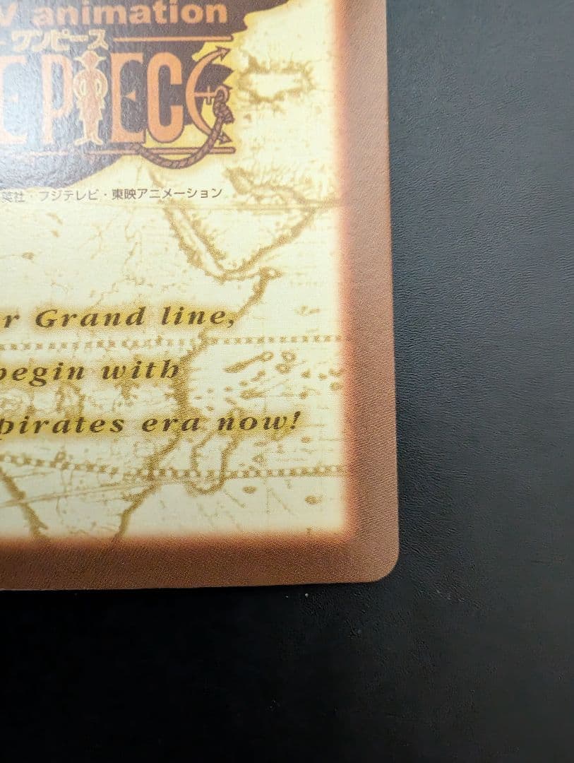 C276 スモーカー ONE PIECE ハイパーバトルカードホロ