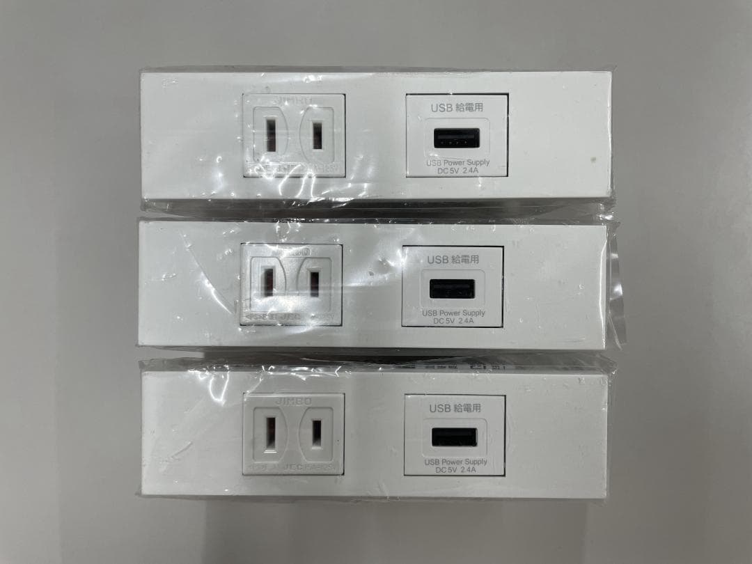 KAG-2605　家具・機器用コンセント+USBコンセント セット（PW色）