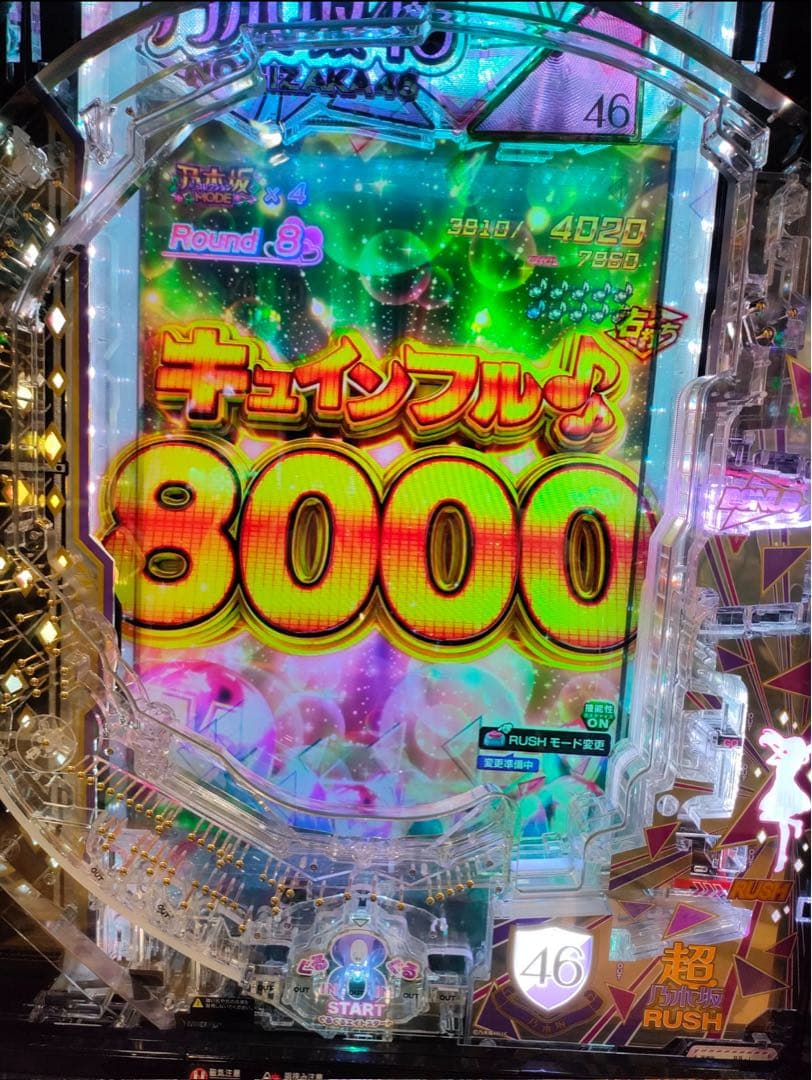 スマパチ 乃木坂46Ⅱ 実機！ 選べるオプション多数！　送料無料！