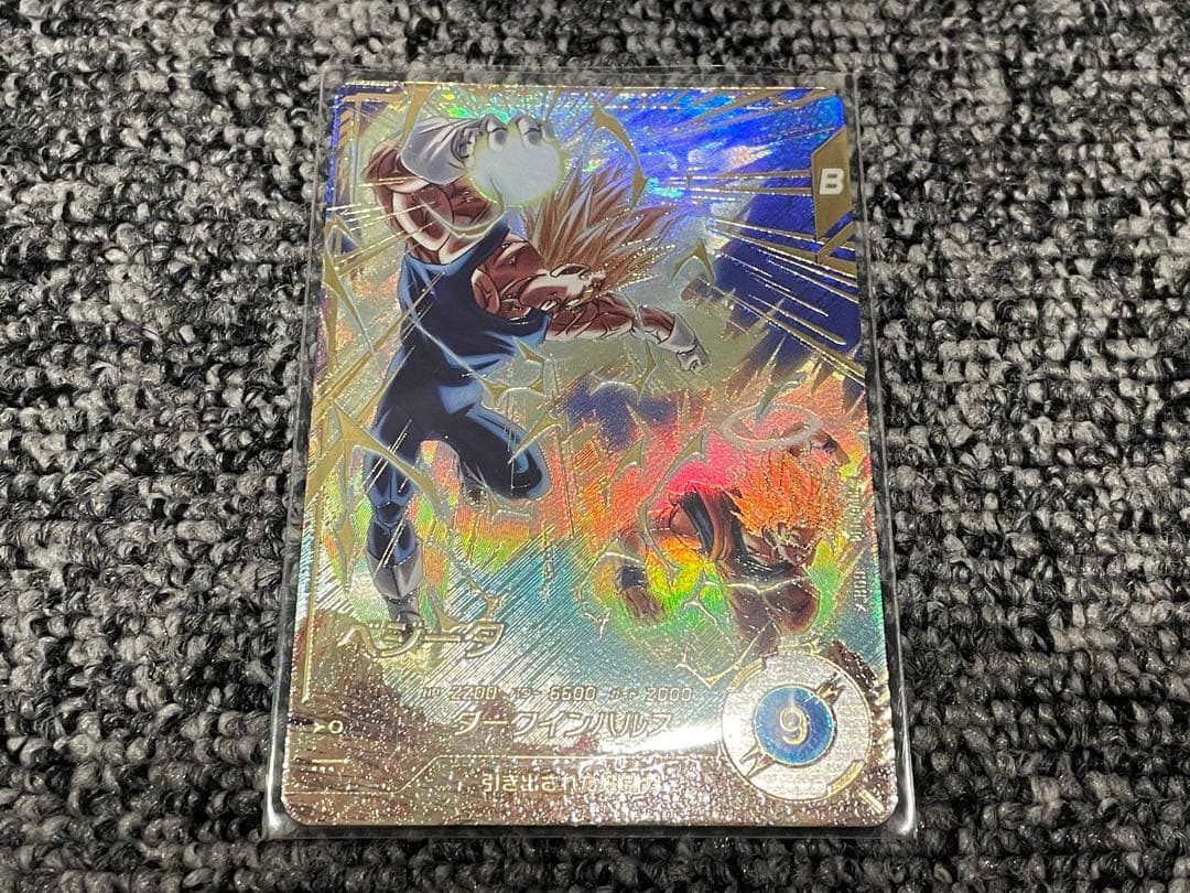 寿*様 ドラゴンボールスーパーダイバーズ sdv6-034 パラレル