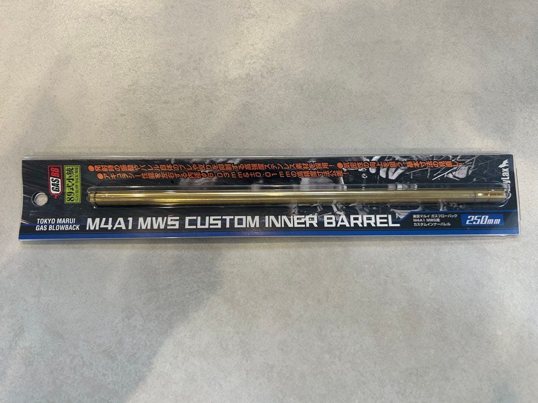 東京マルイCQBR BLOCK1 ガスガン 極美品　高精度バレル付き