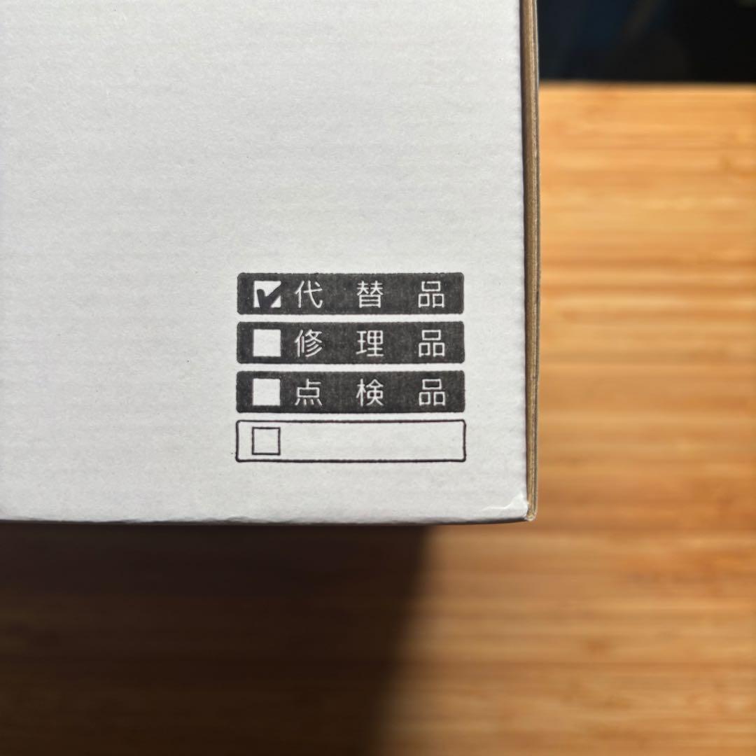 ADA ソーラーRGB 安定器