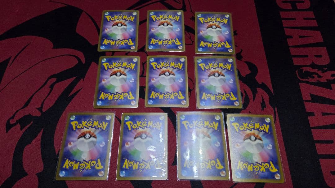 ポケモンカード リザードンex リザード ヒトカゲ 進化ライン10枚セット