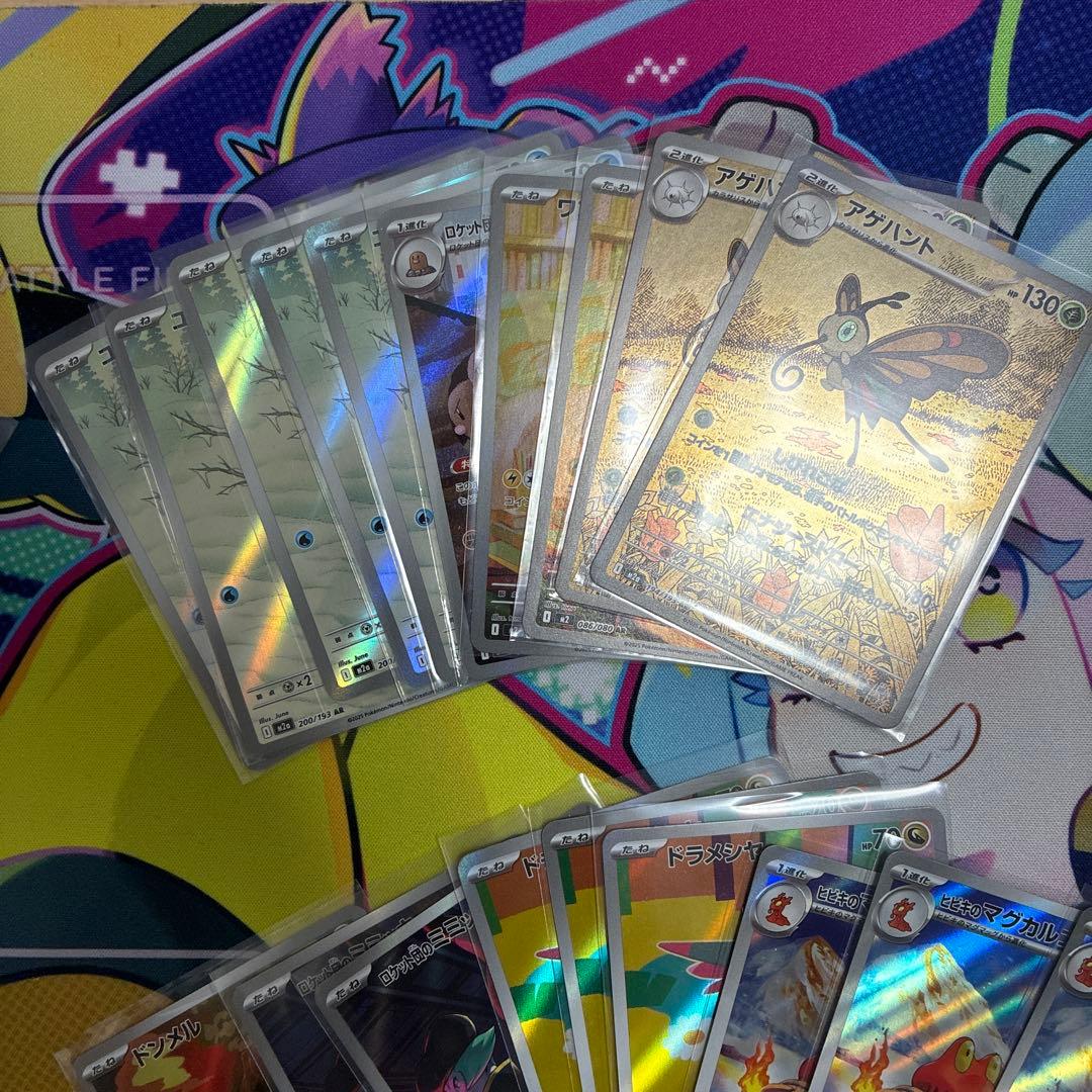 ポケモンカード　AR H,I 計49枚