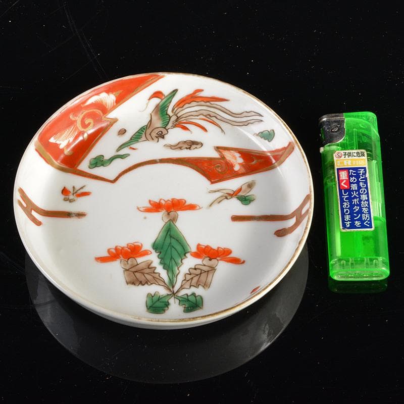 伊万里焼　古伊万里　赤絵金彩　鳥蒲公英文　小皿　十客　時代箱付　C　R6176