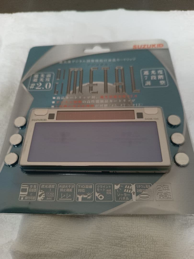 スズキッドDGM-100 遮光度デジタル調整機能付液晶カートリッジ