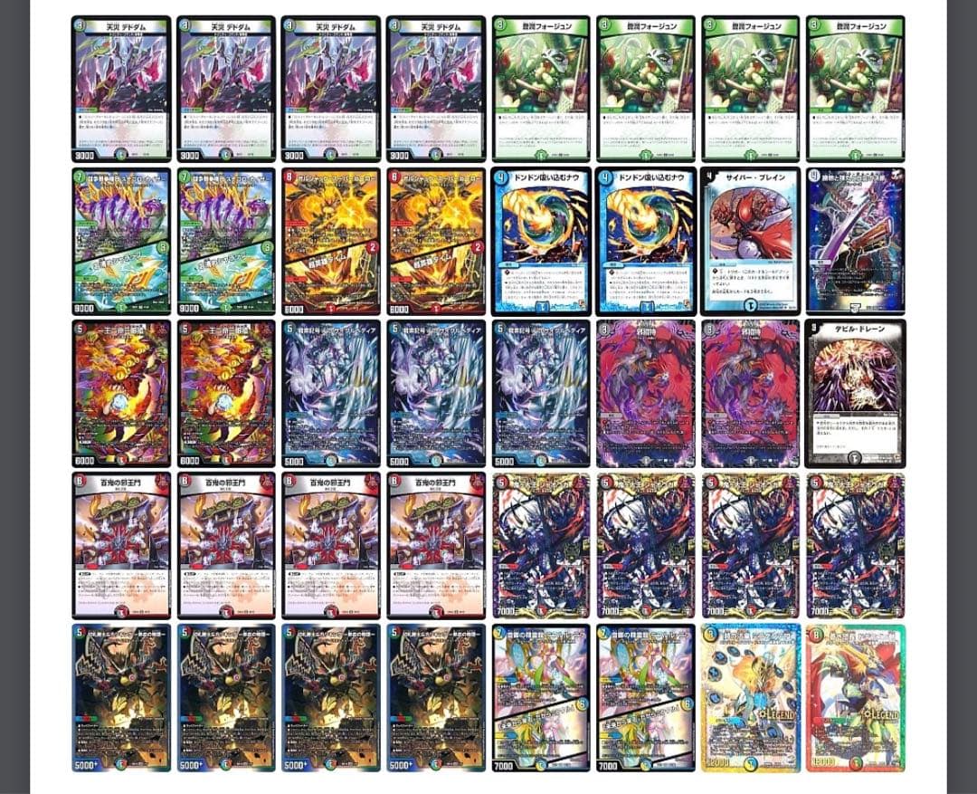 4c邪王門 デッキ 本格構築 ガチ構築