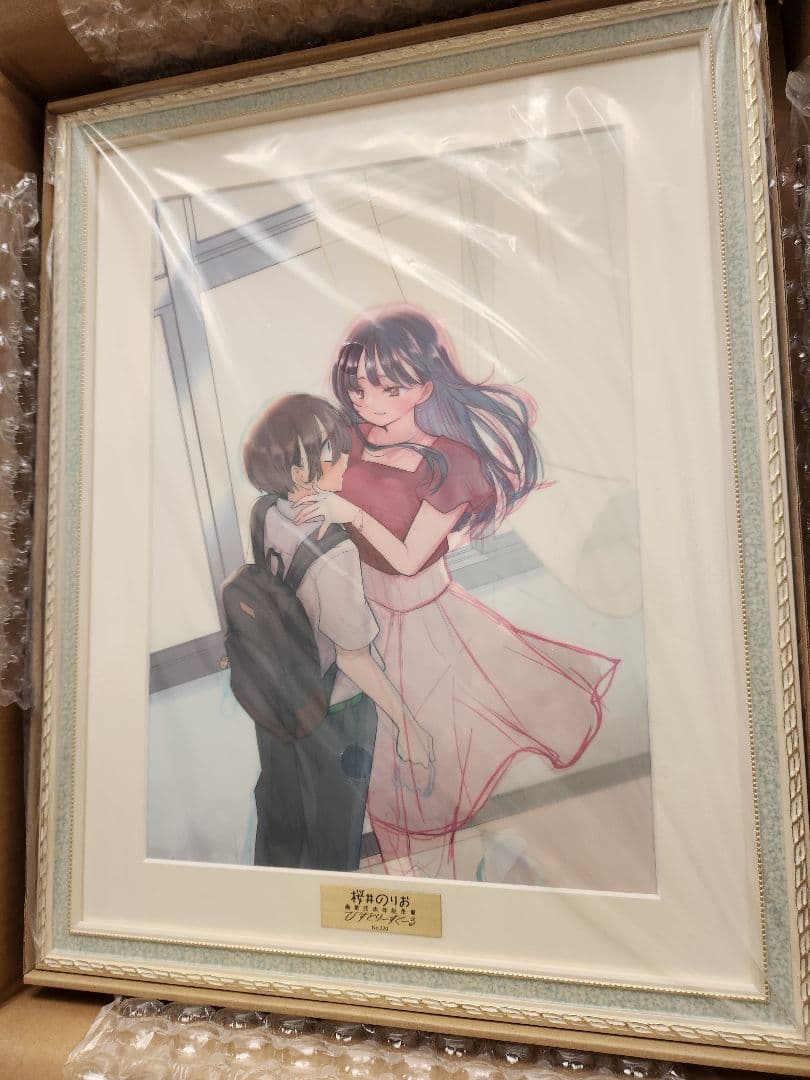 僕の心のヤバいやつ レンチキュラー 複製原画 桜井のりお展 シリアルNo,入り