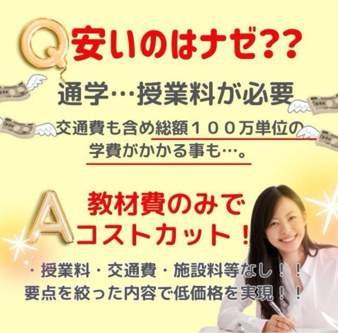 石井あさかページ