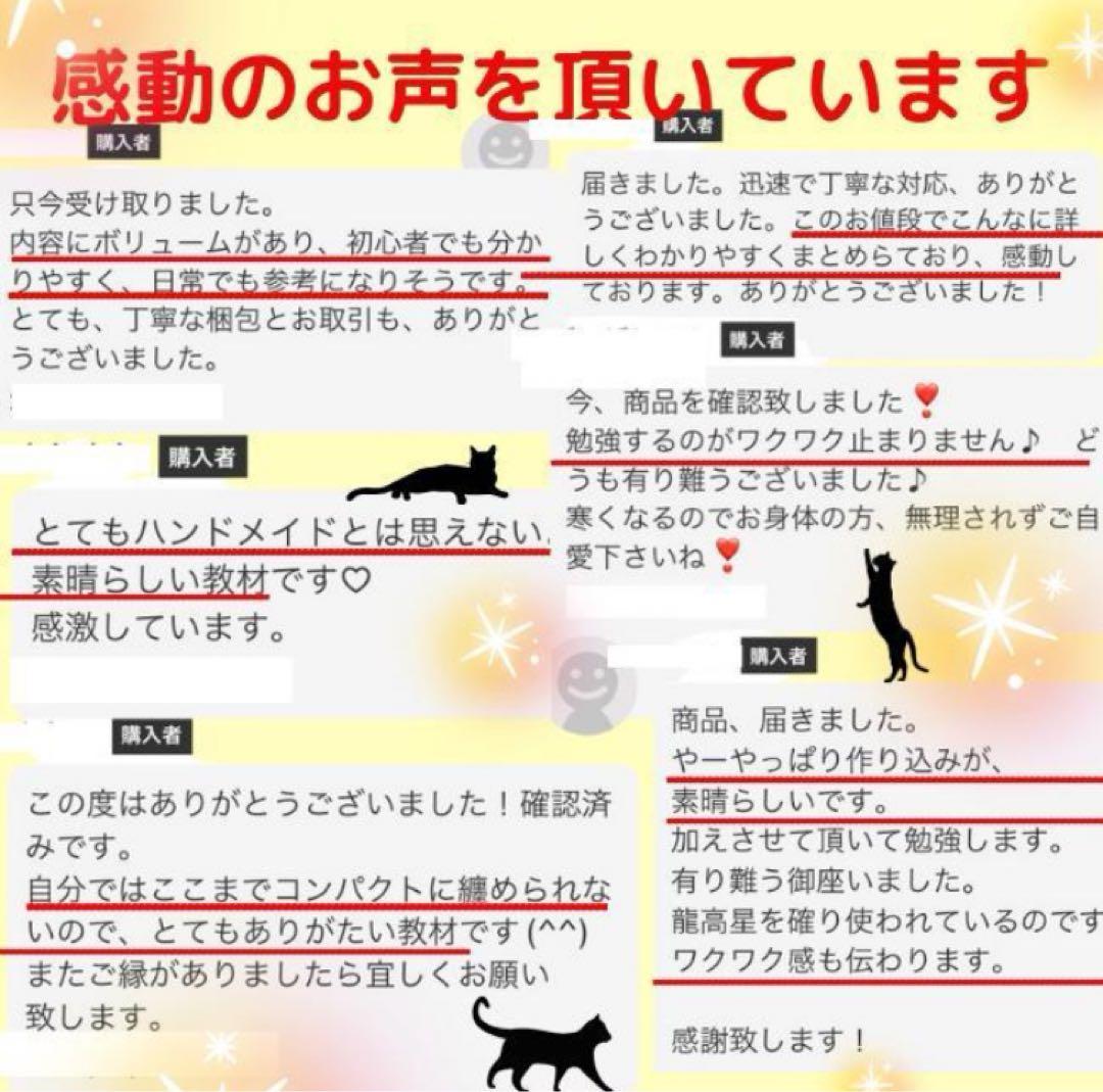 石井あさかページ