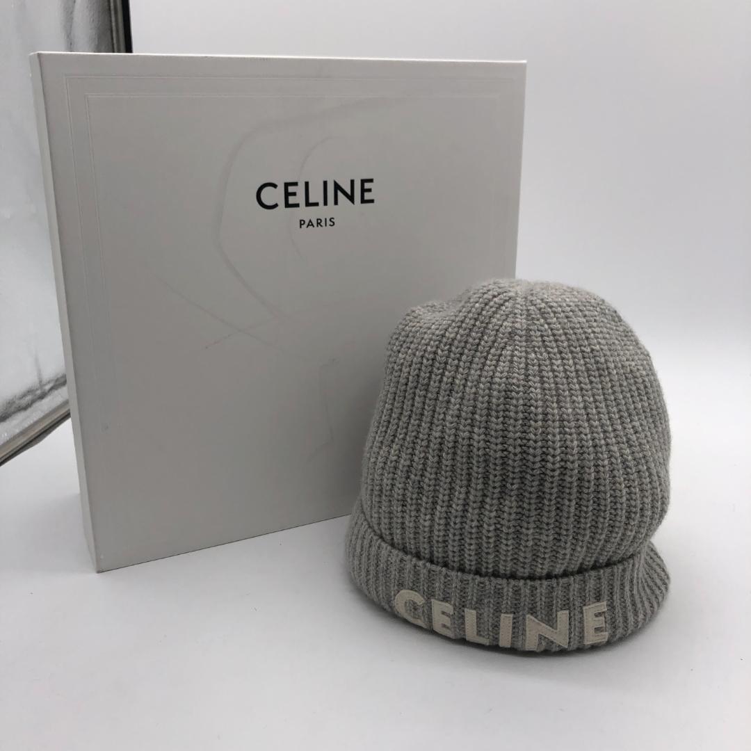 【極美品】 セリーヌ　CELINE グレー ニット帽　ビーニー CELINE