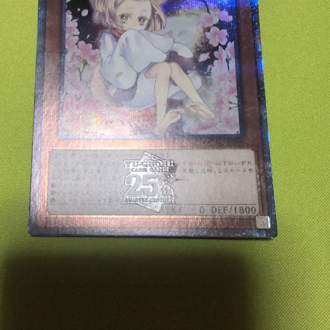 灰流うらら　25th　絵違い