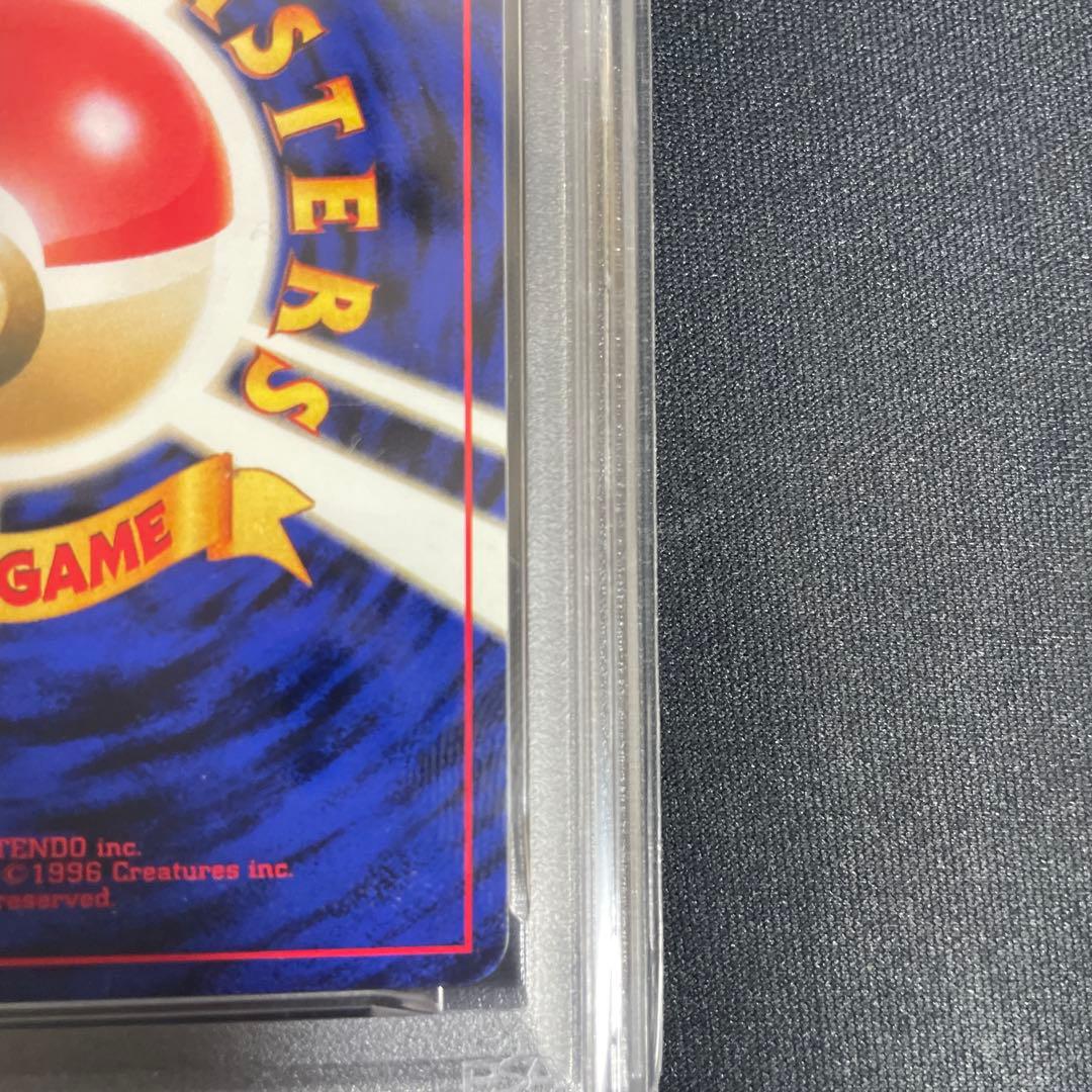 旧裏　ブラッキー　PSA 9