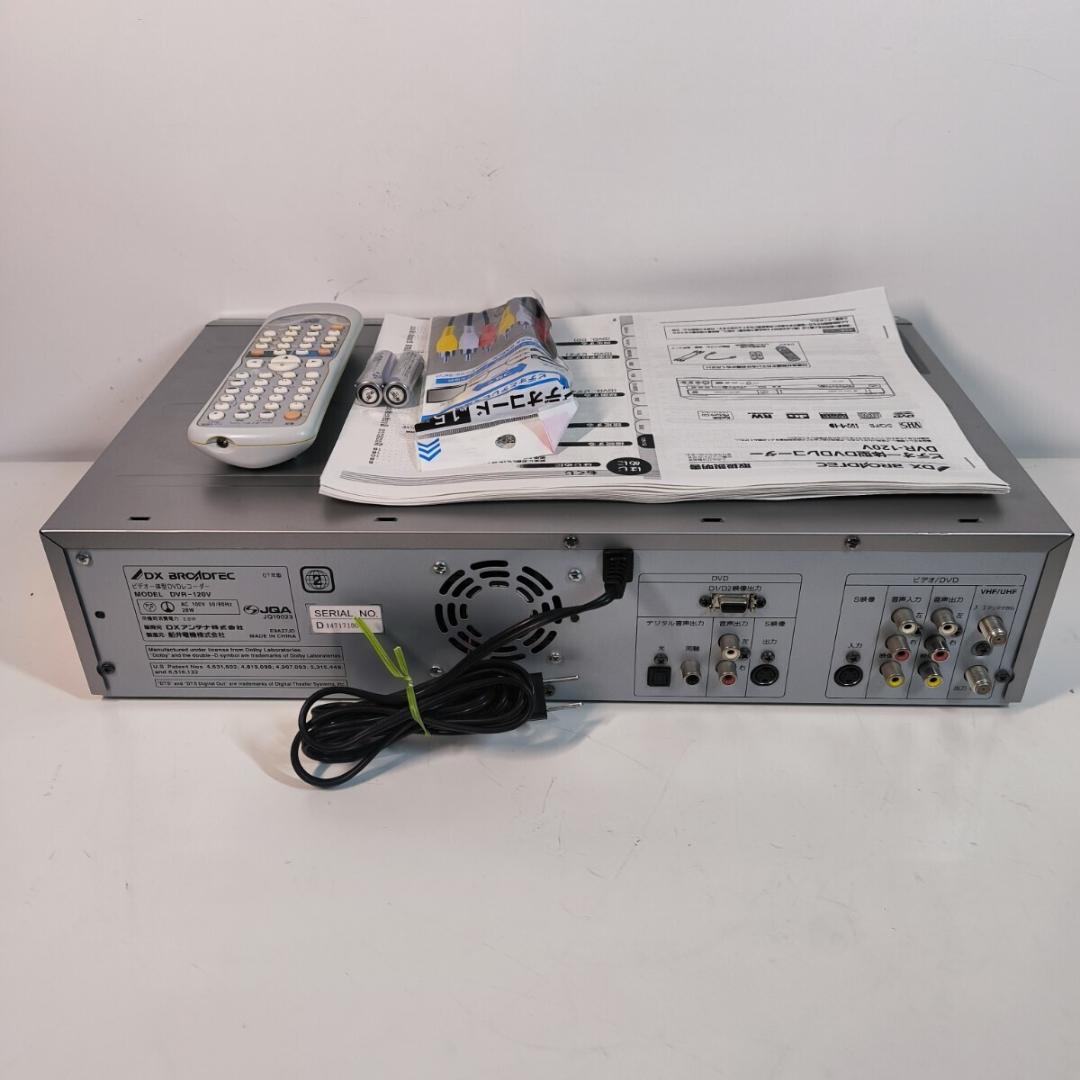 DXアンテナ DVR-120V ビデオ一体型DVDレコーダー 分解整備済み