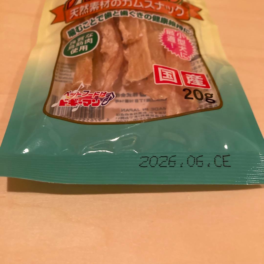 ドギーマン 無添加良品 アキレススティック 20g ×60袋