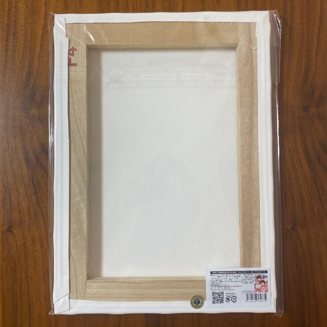 未使用 りぼん70周年 松本夏実 藤田まぐろ 亜月亮 キャンバスアート3点セット