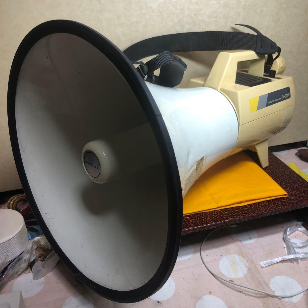 メガホン拡声器