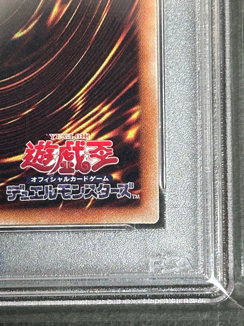 召命の神弓アポロウーサ20th psa10