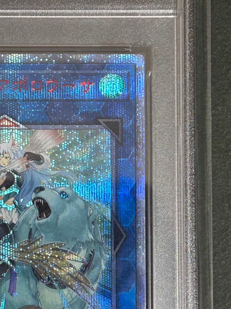 召命の神弓アポロウーサ20th psa10