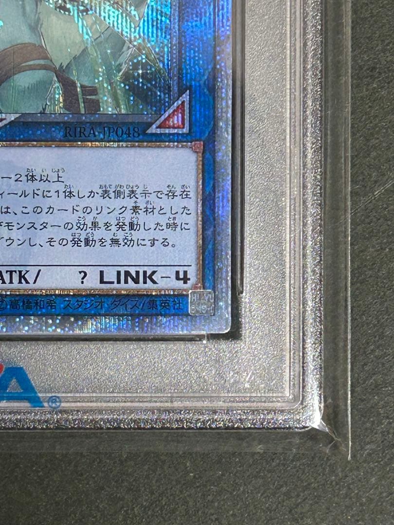 召命の神弓アポロウーサ20th psa10