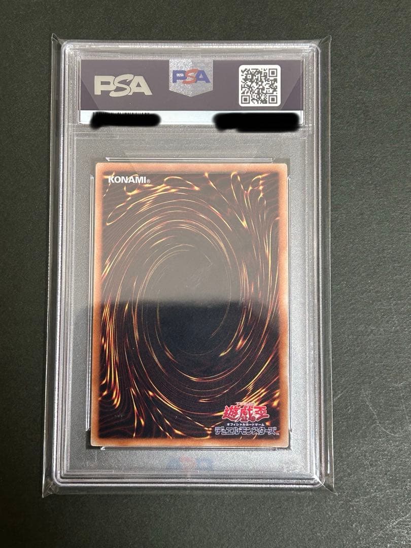 召命の神弓アポロウーサ20th psa10