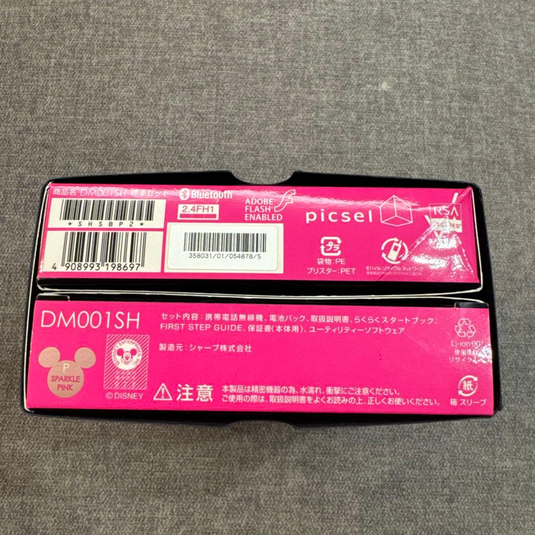 美品 ディズニーモバイル DM001SH ピンク 外箱付